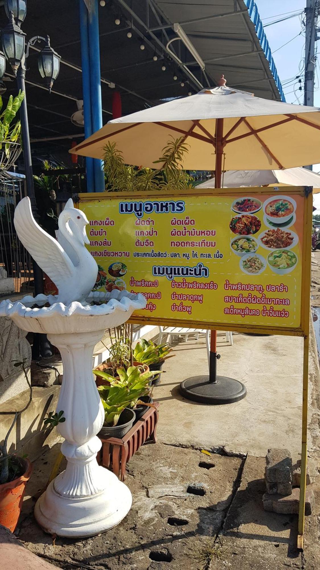 Kasithorn Apartment'S & Hotel Phetchabun Exterior foto